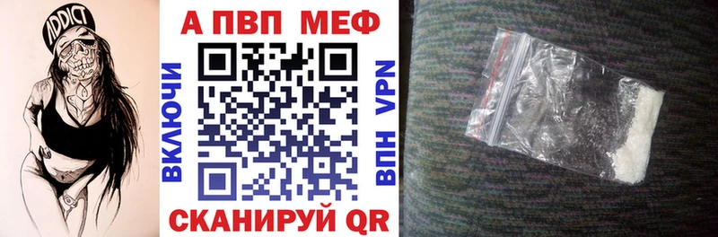 Alfa_PVP крисы CK  купить   Куса 