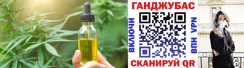 ссылка на мегу рабочий сайт  купить  сайты  Куса  Cannafood марихуана 