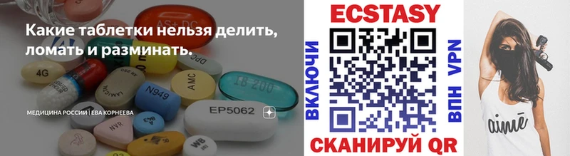 ссылка на мегу ссылка  купить  цена  Куса  Экстази Дубай 