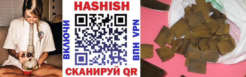 Гашиш VHQ  Куса 