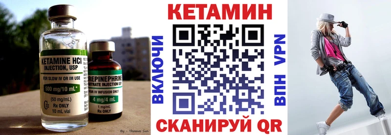 кракен как войти  Куса  КЕТАМИН VHQ 