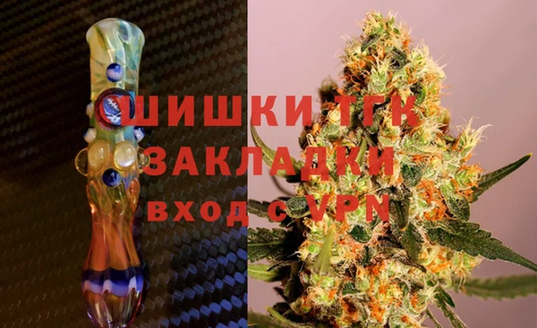 синтетический гашиш Алексин