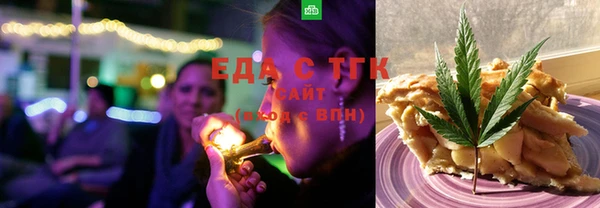 мяу мяу кристалл Заводоуковск
