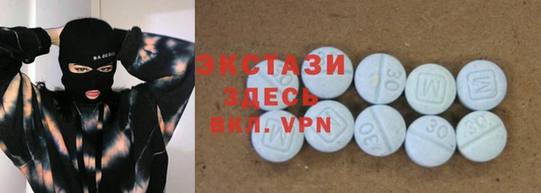 синтетический гашиш Алексин