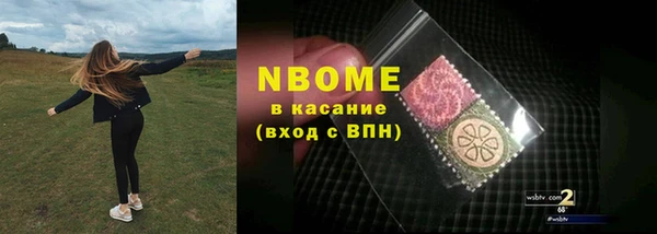 синтетический гашиш Алексин