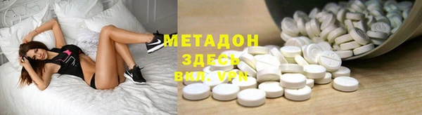 синтетический гашиш Алексин