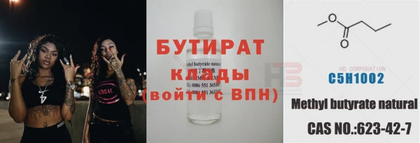 бутик Алексеевка