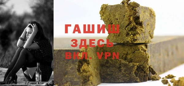 синтетический гашиш Алексин