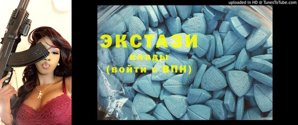 синтетический гашиш Алексин