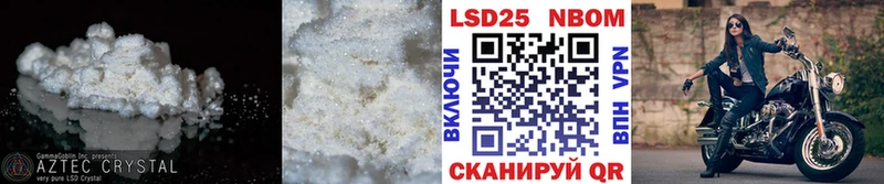 ЛСД экстази кислота  Куса 