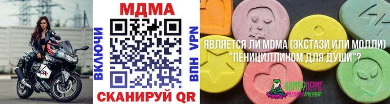 МДМА VHQ MEGA сайт Куса