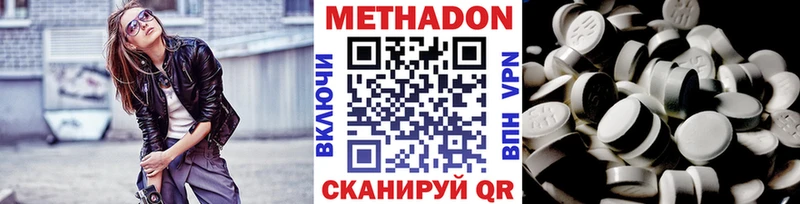 гидра ТОР  Куса  Метадон кристалл  даркнет сайт 