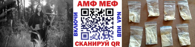 купить наркотик Куса МЕТАМФЕТАМИН пудра