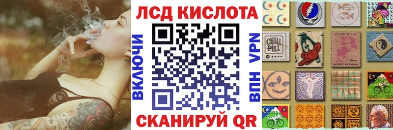 Марки 25I-NBOMe 1,8мг  кракен ссылки  Куса 