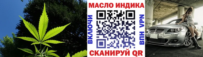 Дистиллят ТГК вейп с тгк  Куса 
